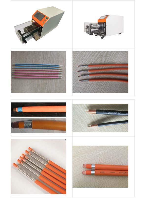 半自動同軸剝線機(jī)